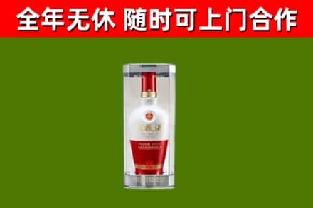 清镇市回收五粮液行情