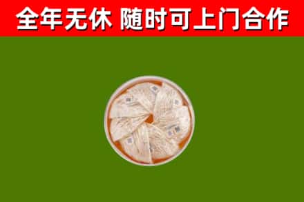 清镇市回收燕窝价格
