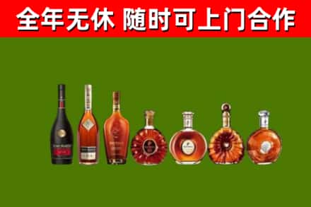 清镇市回收洋酒