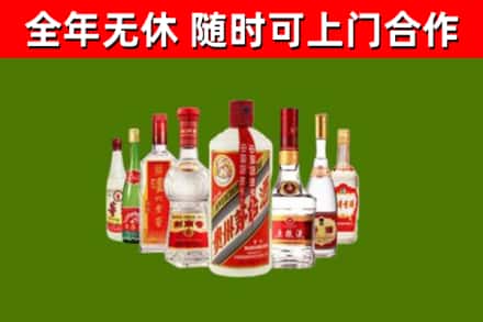 清镇市烟酒回收八大名酒.jpg