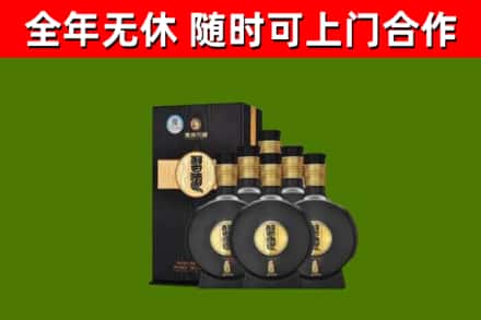 清镇市烟酒回收习酒1988.jpg