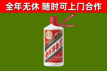 清镇市烟酒回收飞天茅台酒.jpg