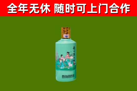 清镇市烟酒回收24节气茅台酒.jpg
