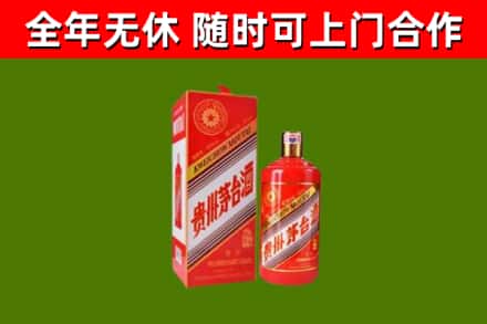 清镇市回收生肖茅台酒