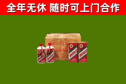 清镇市烟酒回收80年代茅台酒.jpg