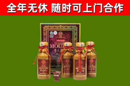 清镇市烟酒回收50年茅台酒.jpg