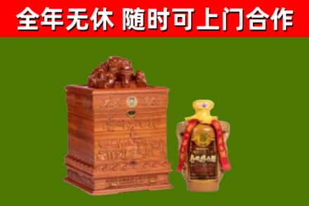 清镇市烟酒回收80陈年贵州茅台酒.jpg