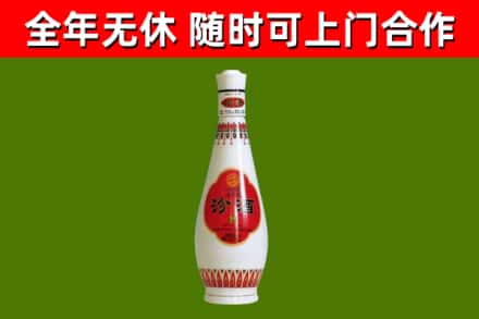清镇市回收老汾酒