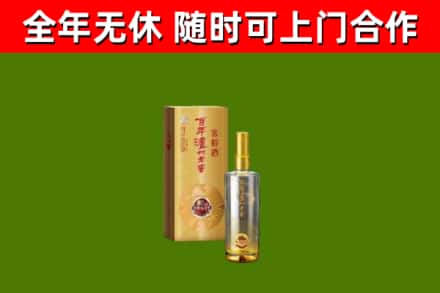 清镇市烟酒回收百年泸州.jpg