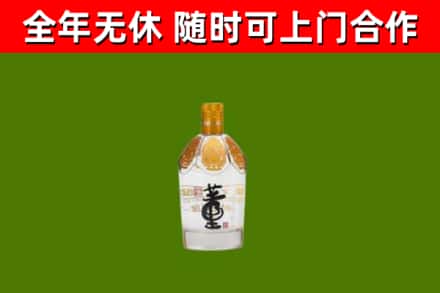 清镇市烟酒回收董酒.jpg