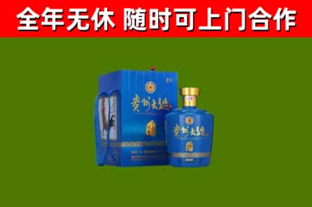 清镇市回收贵州大曲