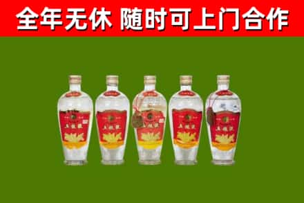 清镇市烟酒回收公斤五粮液.jpg