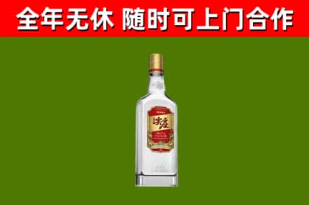 清镇市回收尖庄酒