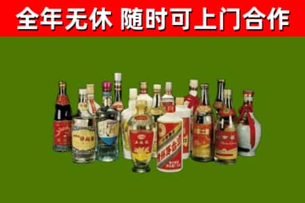 清镇市烟酒回收老白酒.jpg