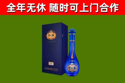 清镇市烟酒回收老梦之蓝酒.jpg