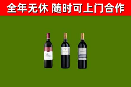 清镇市回收拉菲红酒