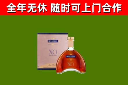 清镇市回收马爹利洋酒