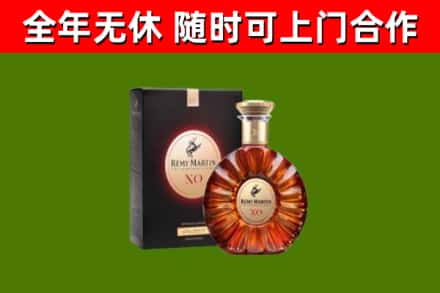 清镇市烟酒回收人头马XO洋酒.jpg