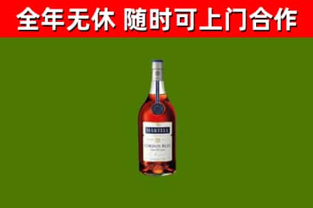 清镇市回收蓝带洋酒