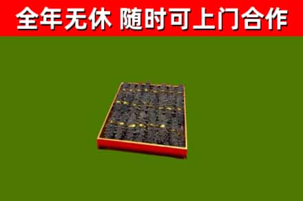 清镇市回收海参