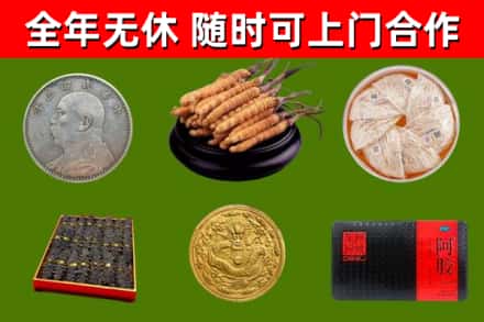 清镇市烟酒回收名贵礼品.jpg